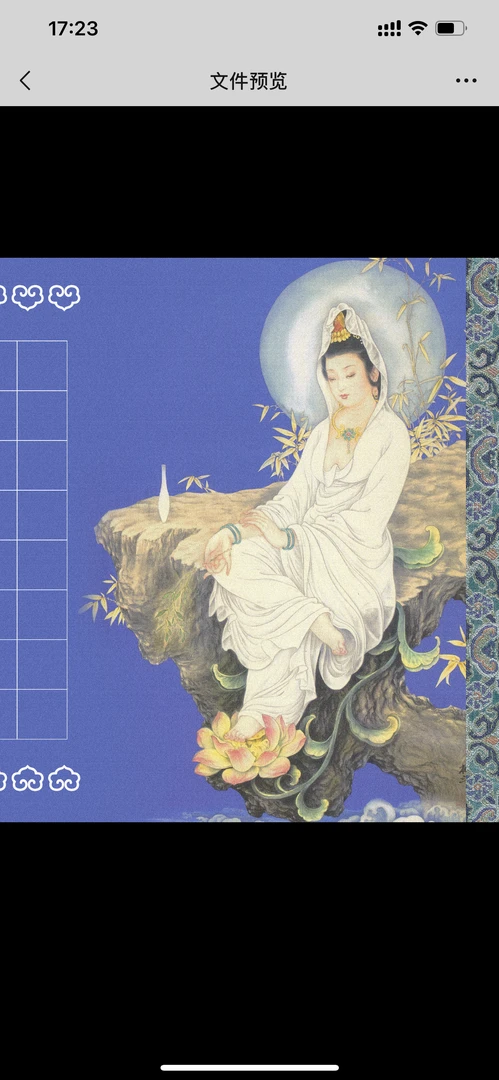 孔雀蓝3cm横版内心纸