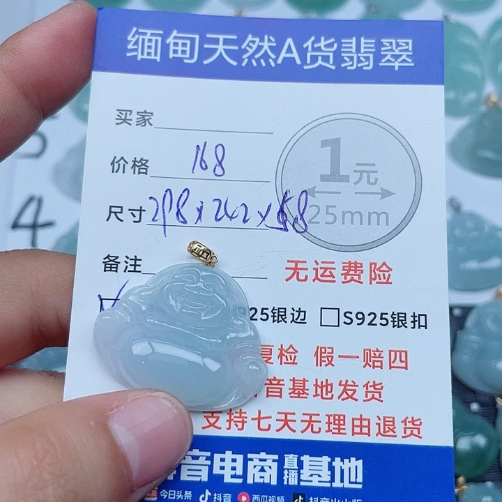 翡翠18K金镶嵌吊坠(不含链)缅甸a货翡翠