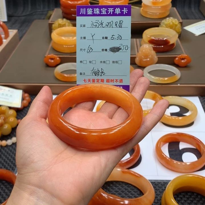 石英质玉（黄龙玉）未镶嵌手镯杨**睸