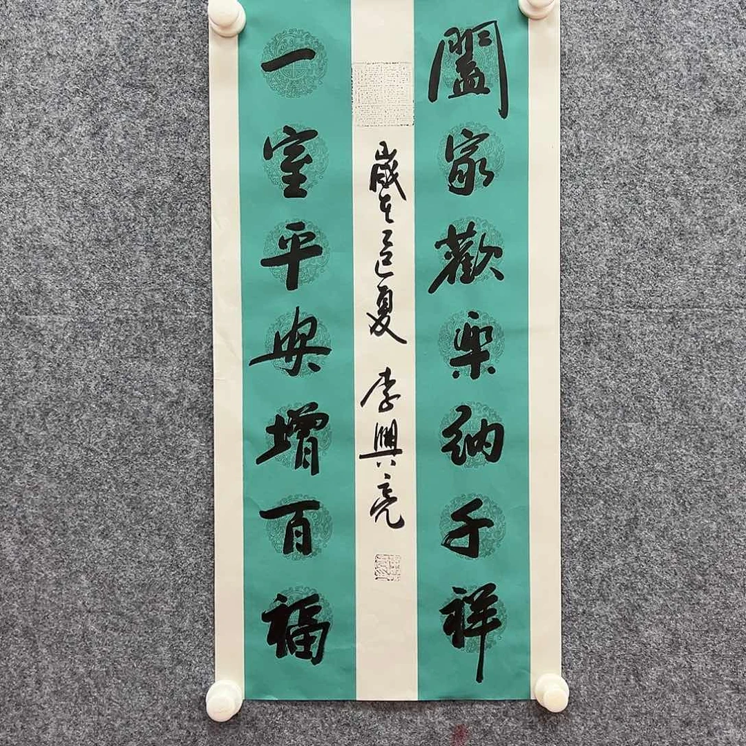 国画国博书画鉴定中心