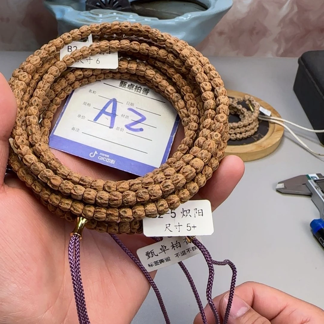 柏香籽/百香籽吊坠2