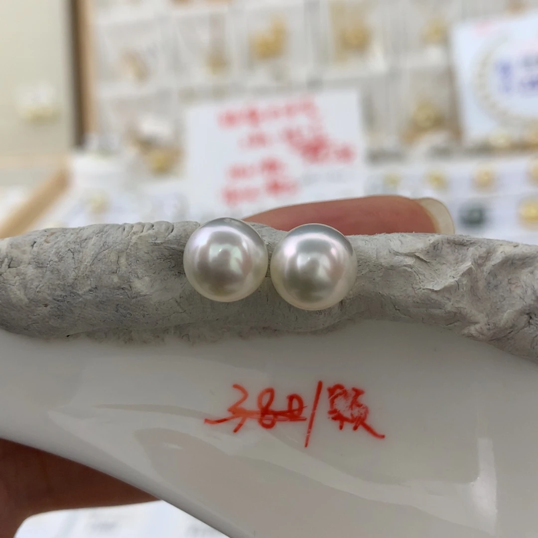未镶嵌耳饰海水珍珠圆珠带瑕疵9.0mm冷白炫彩