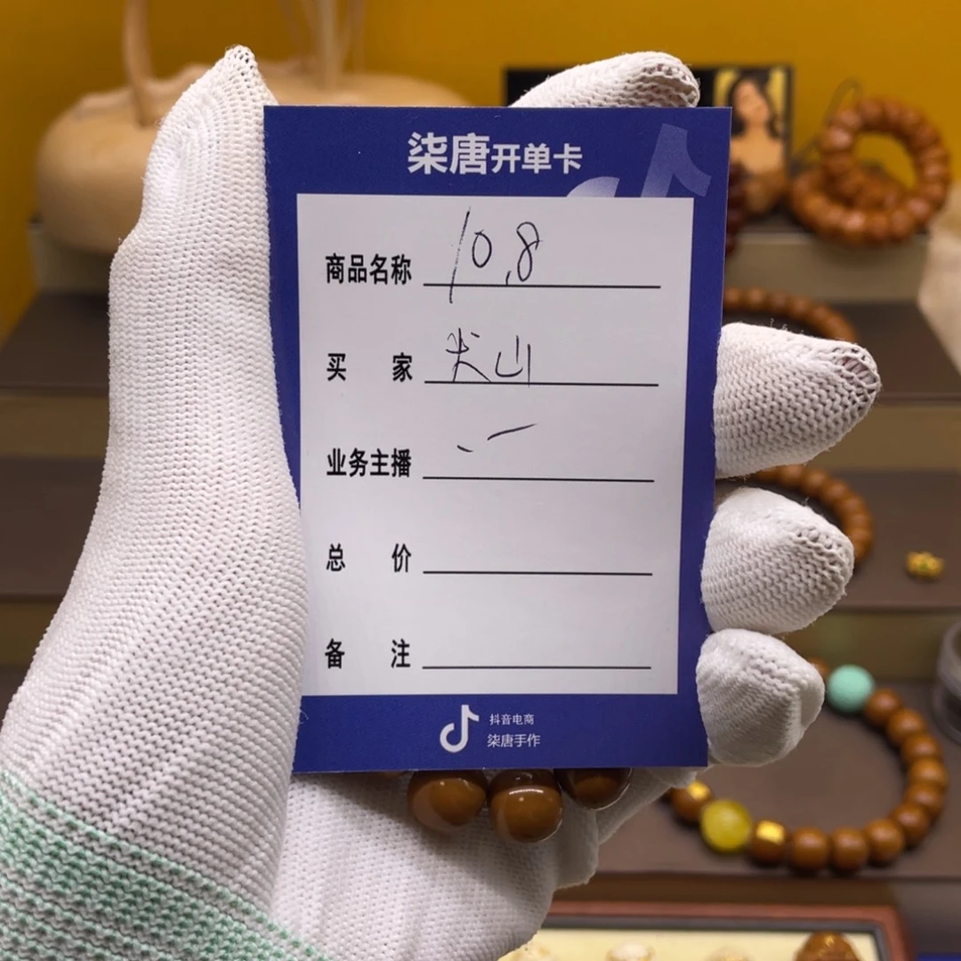 尖***雪吊坠猴头核桃这个