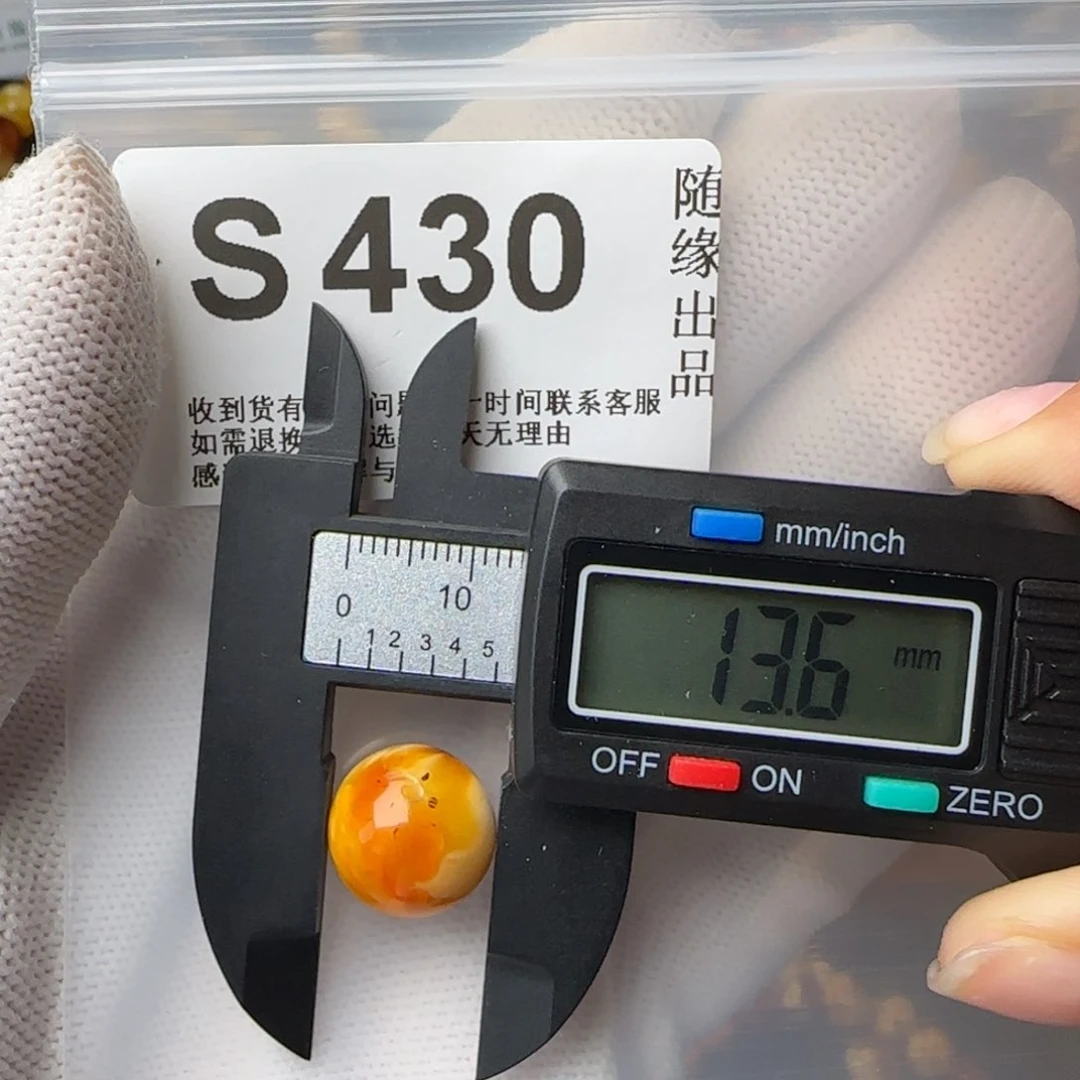 琥珀裸石未镶嵌微