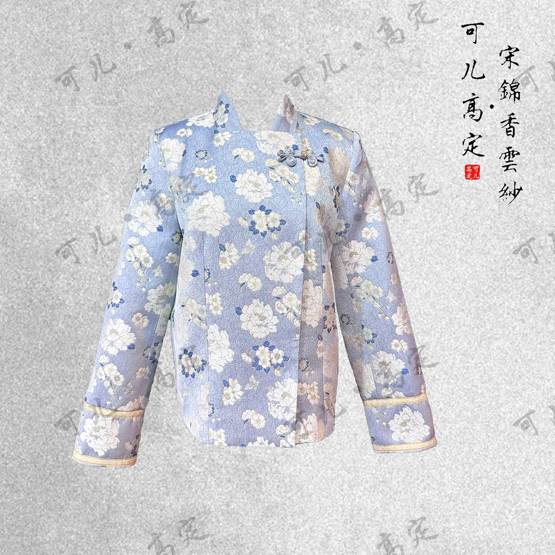 【可儿•高定】非遗宋锦高端新中式国风设计师款外套KD-43200217