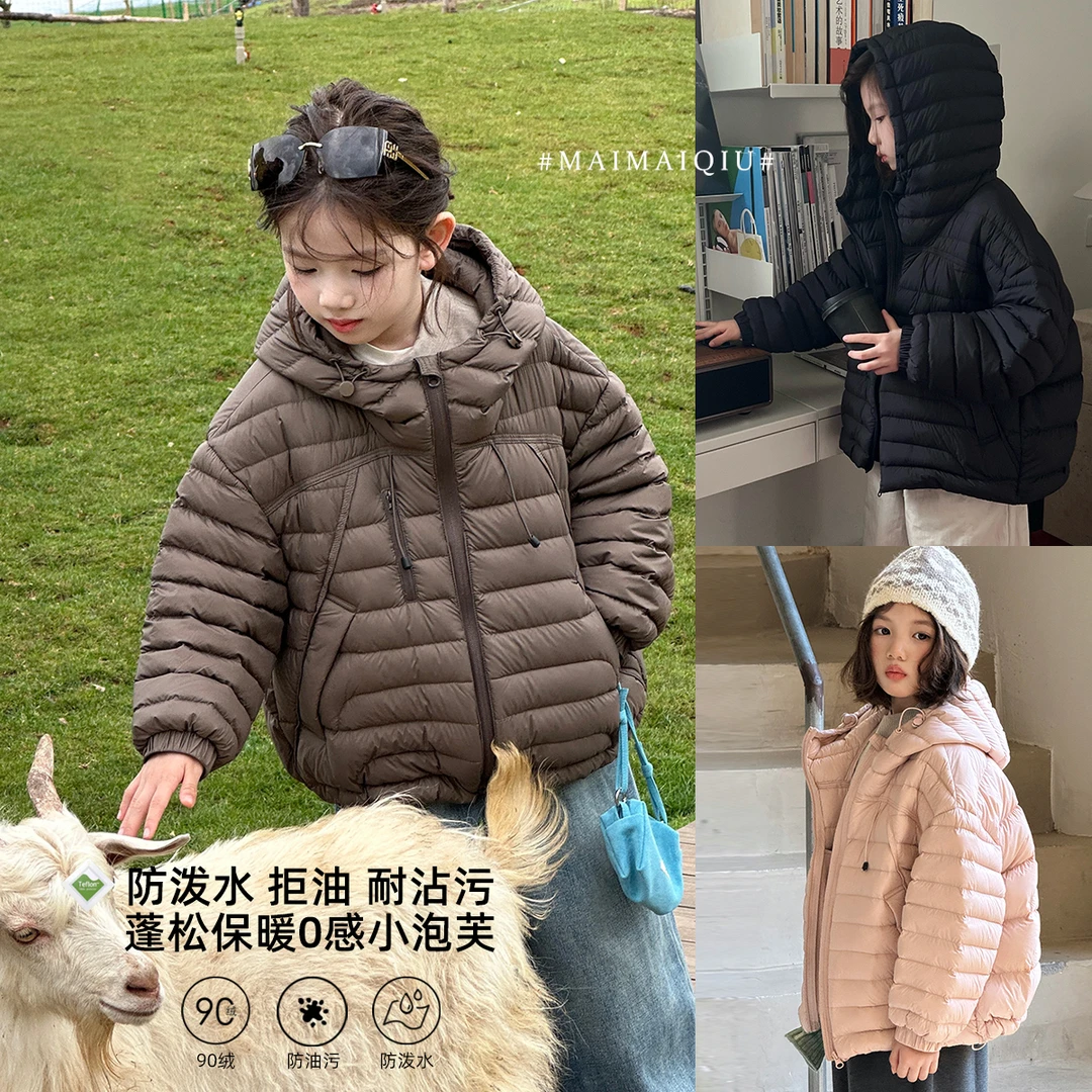 「UNO AUTUNNO」【绒入日常】女大童冬杜邦三防90白鴨絨羽绒服GD2044