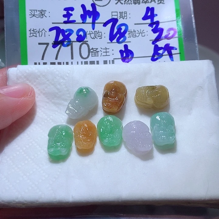 王***。定制翡翠未镶嵌翡翠