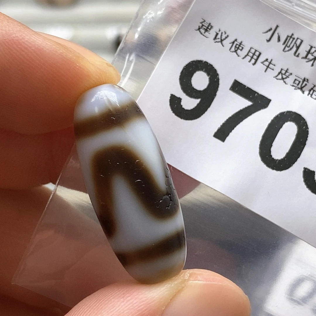 未镶嵌裸珠玛瑙/玉髓9703