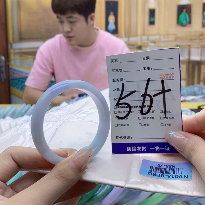 未镶嵌手镯翡翠000……