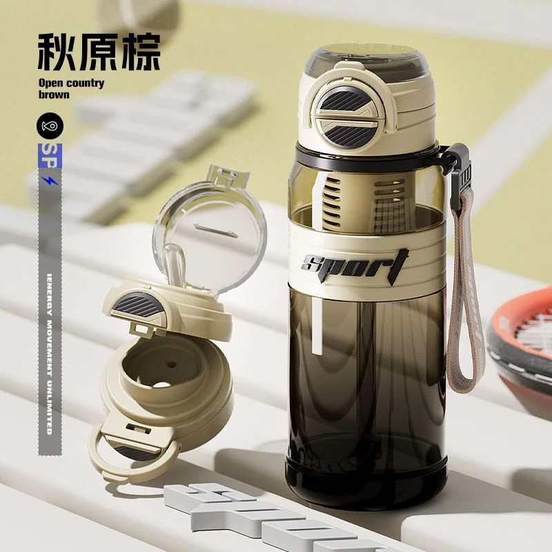 开学季运动水杯800ML双饮杯子户外大容量男女学生吸管水壶泡茶杯