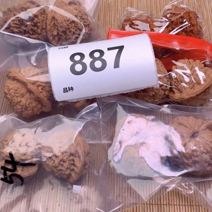 文玩核桃把件887号6对带练手元宝