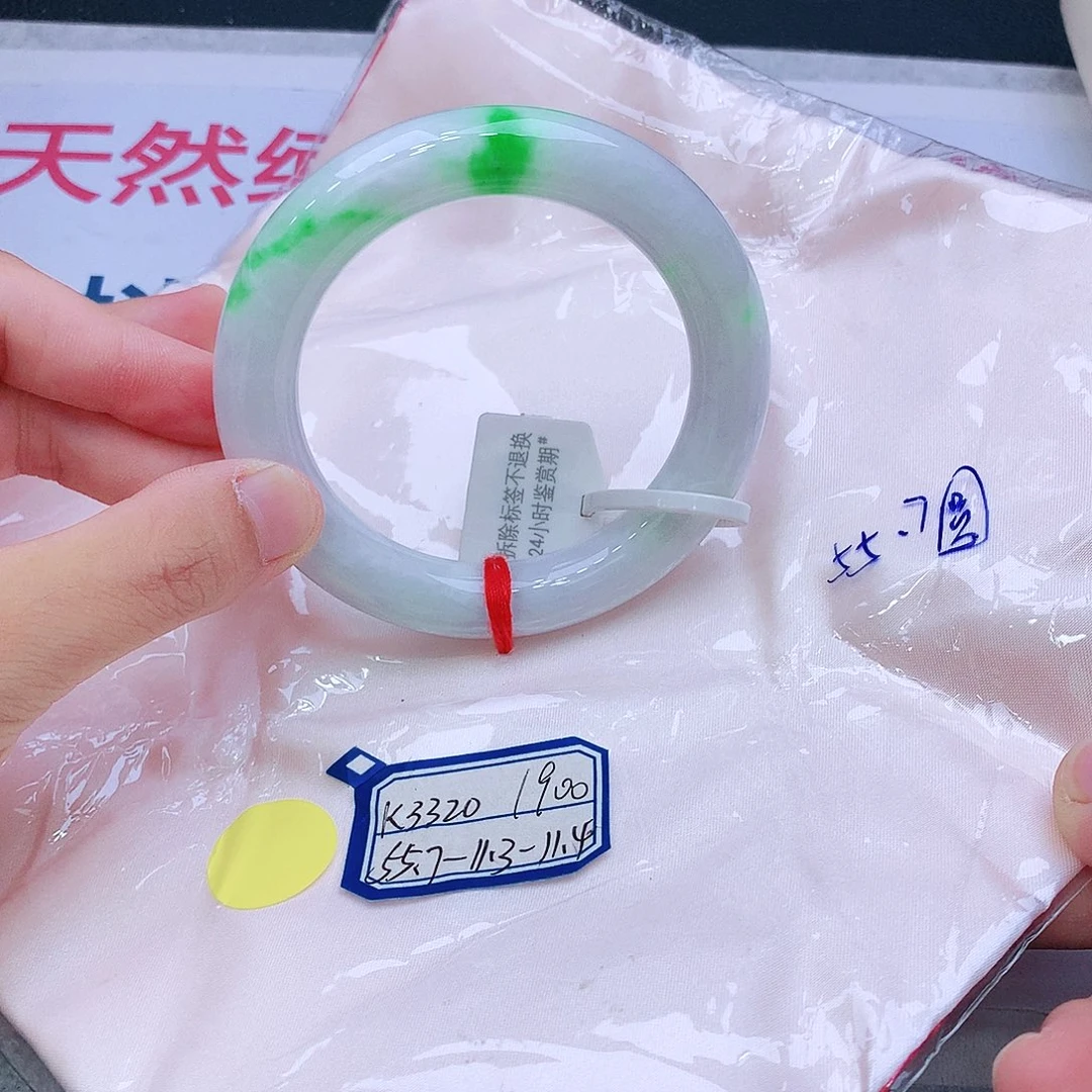 未镶嵌手镯翡翠翡翠