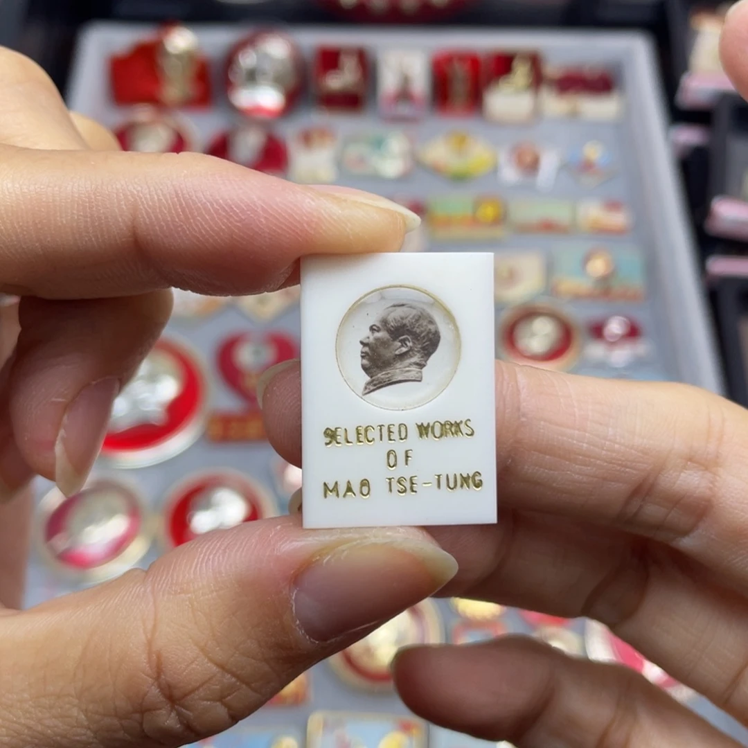 铝红色收藏佳品小章