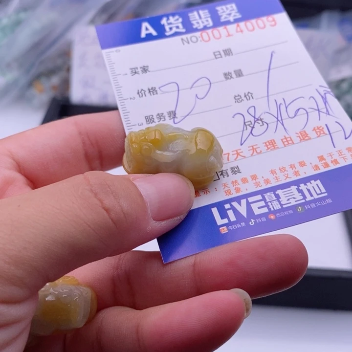 未镶嵌手链翡翠多样性