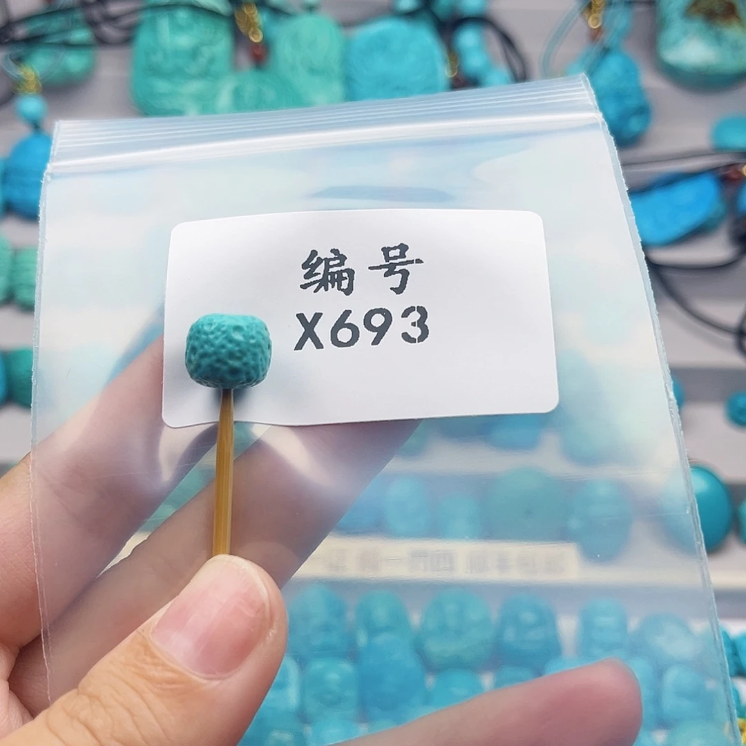 大***哥未镶嵌绿松石天然原矿雕刻绿松石