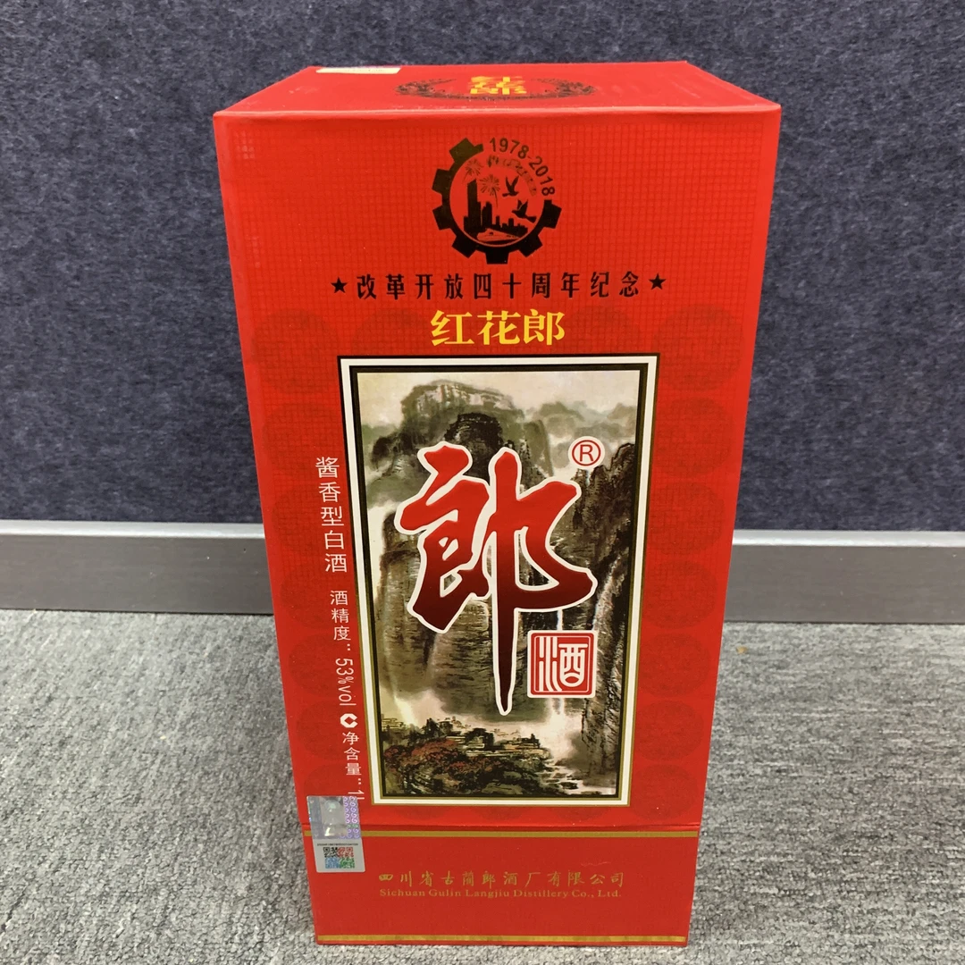 2018年郎酒53度1000ml1-M25BN006B89-01