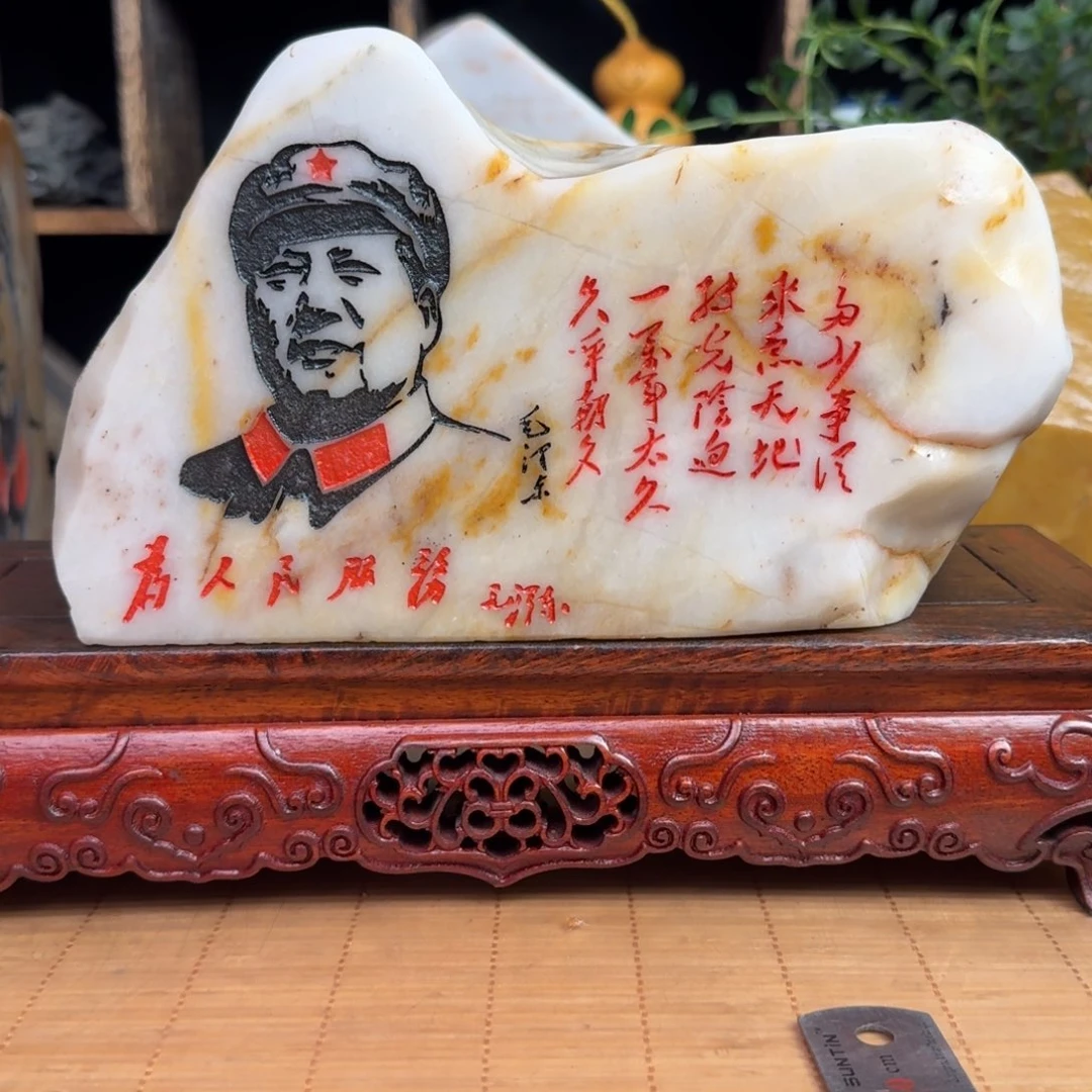 石材新疆金丝彩玉