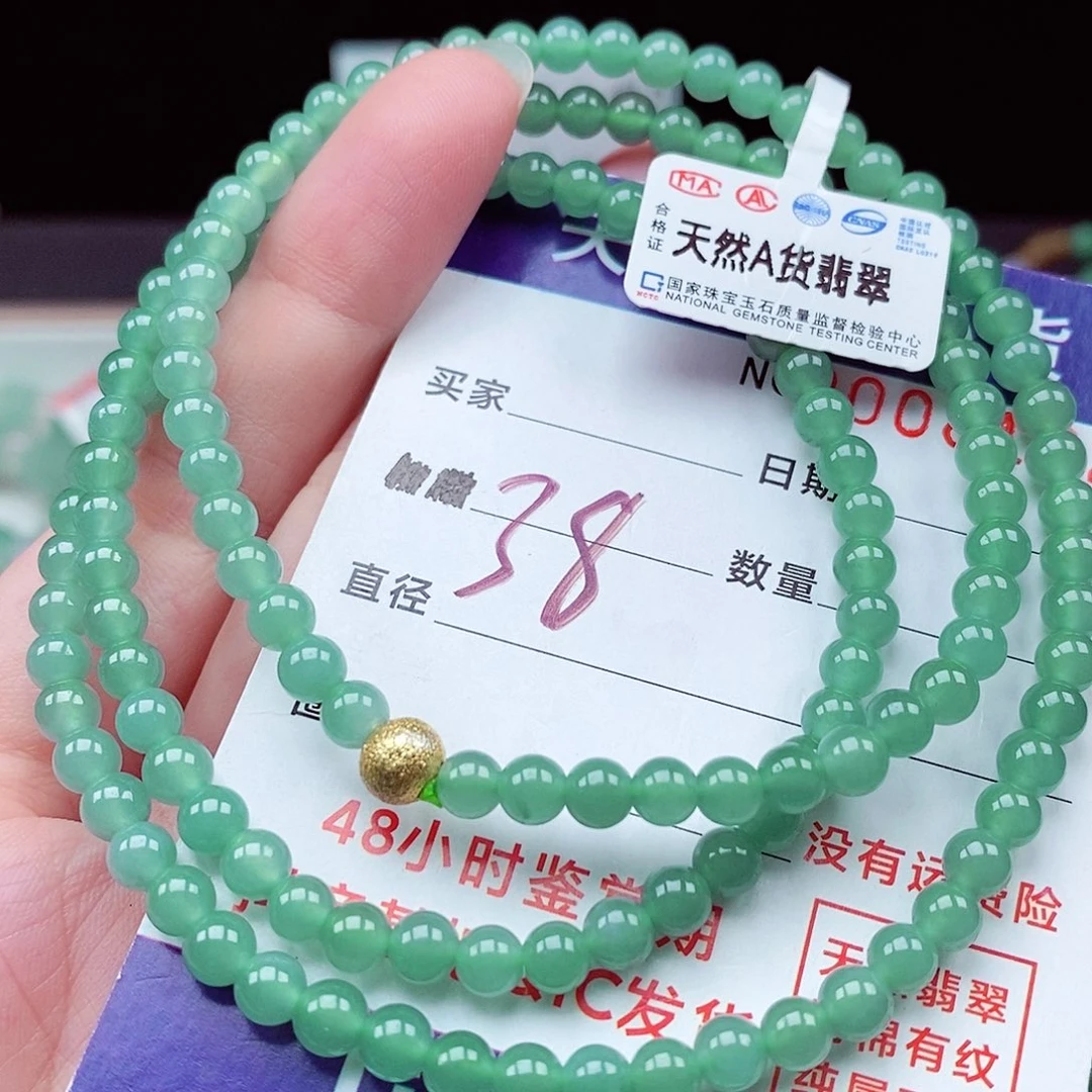 翡翠未镶嵌毛衣链