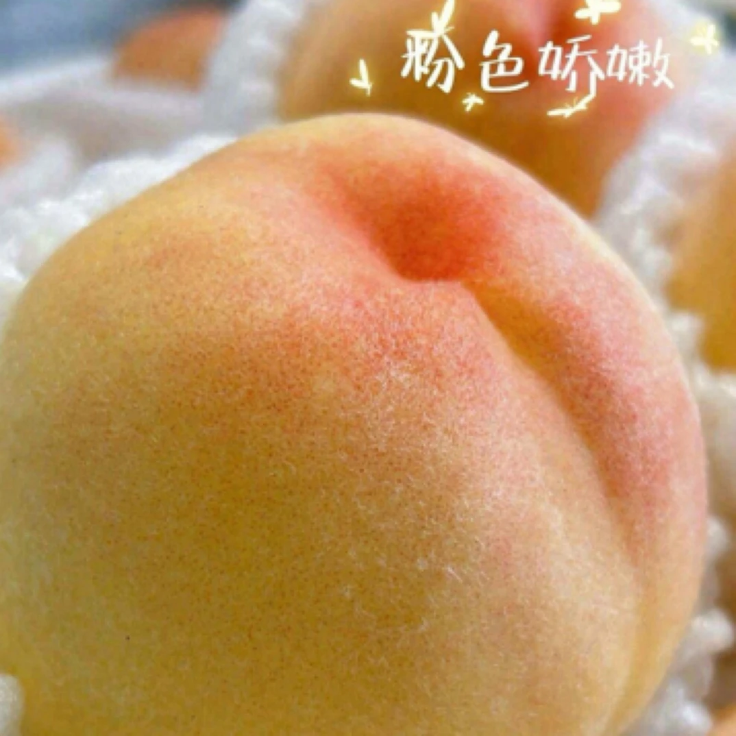 阳山水蜜桃一个约150g桃子同城送水蜜桃