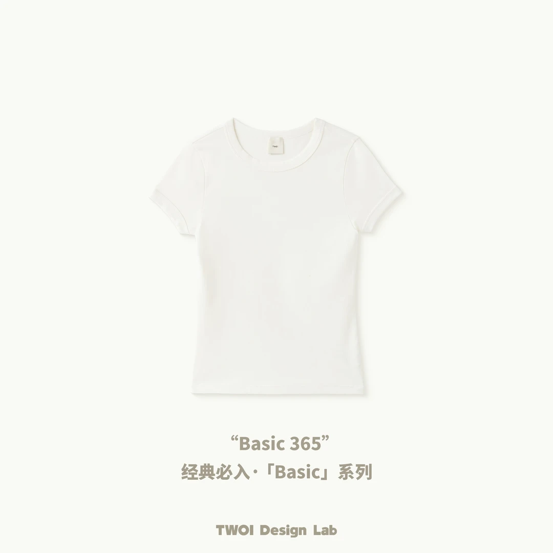 TWOI Design Lab "经典必入·basic系列"「奶油白紧身套头T恤」