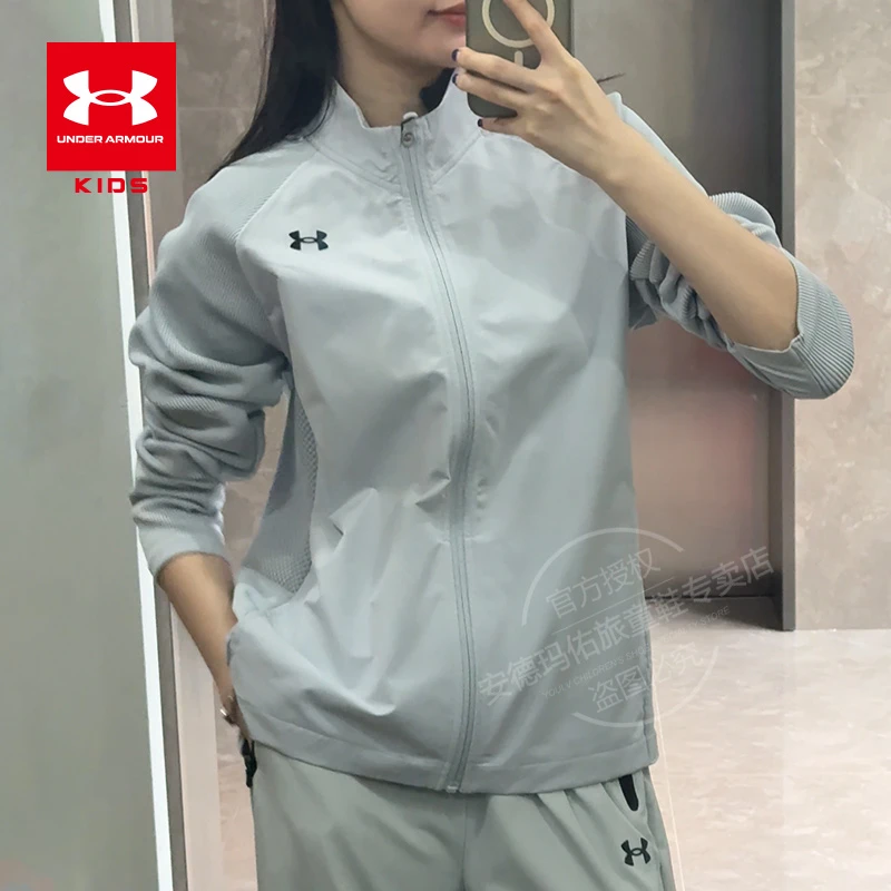 【减龄亲子装】安德玛童装25年秋新款男女学生欧若风开衫外套4103