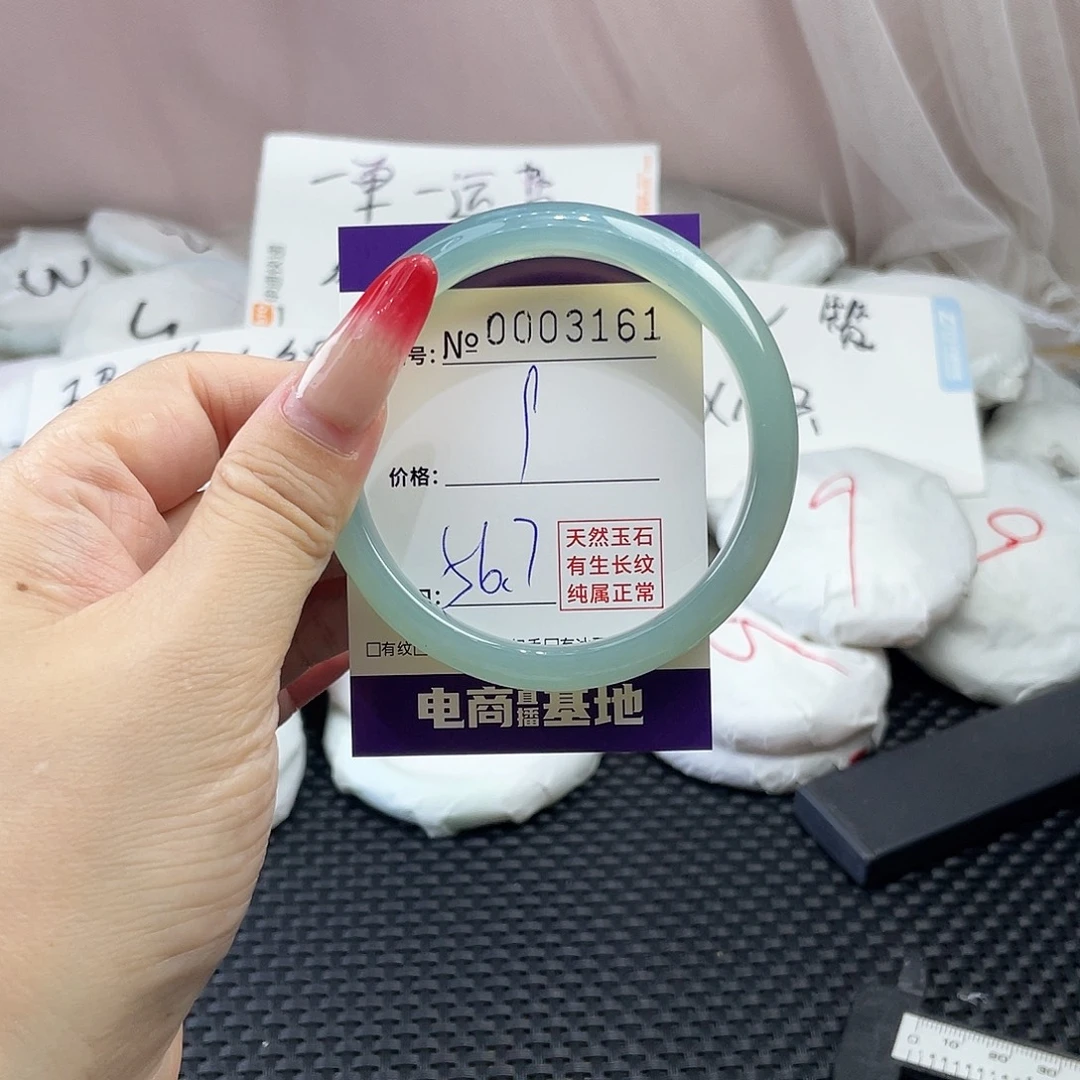 手镯玛瑙/玉髓未镶嵌161