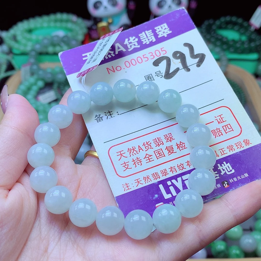 毛衣链未镶嵌翡翠10.2