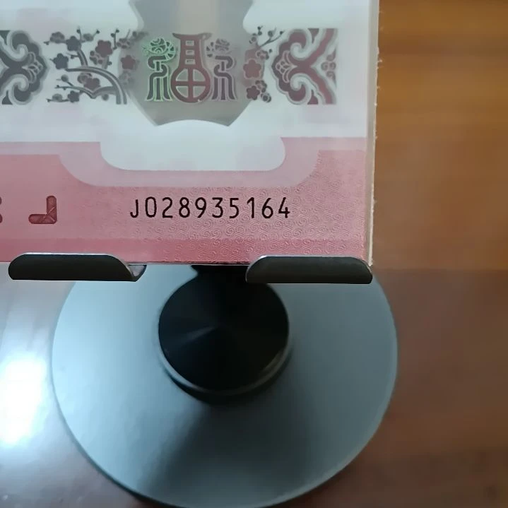 塑料蛇纪念钞乱蛇号 028935164