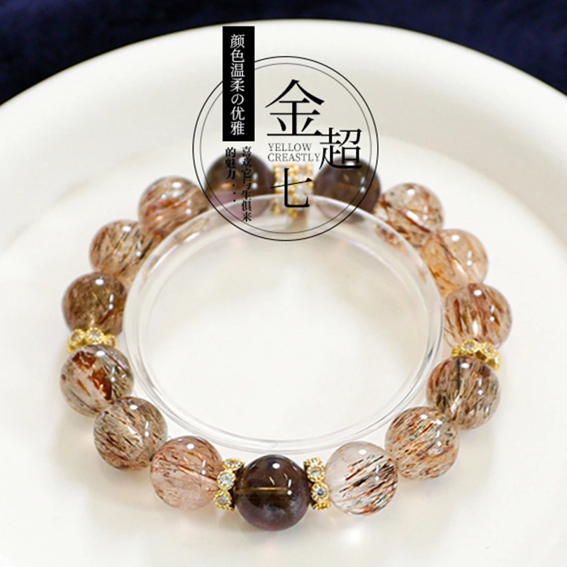 天然黑金超七手串捕梦网高货水晶清透搭配转运珠手链礼物礼盒装