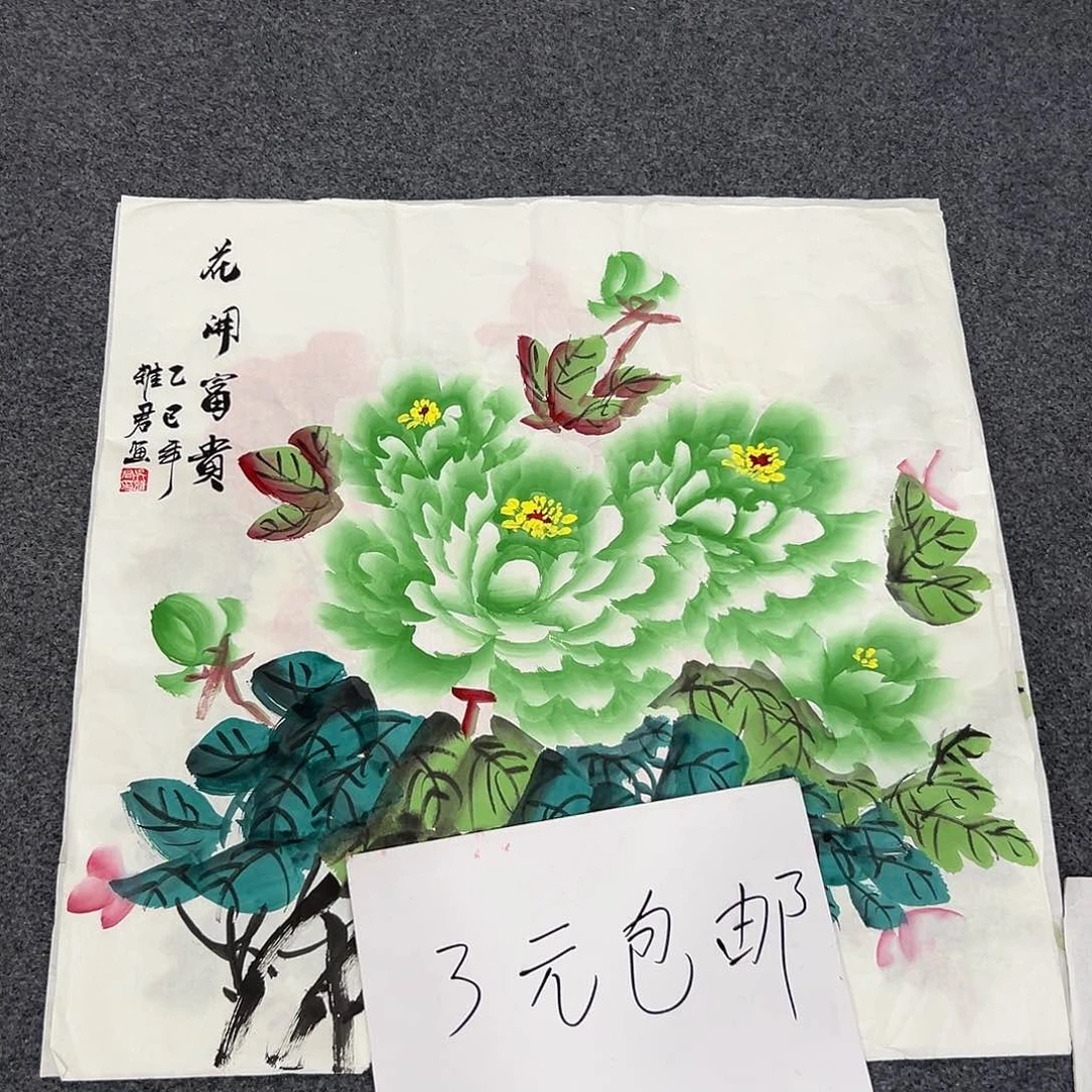 新号开播领福利了