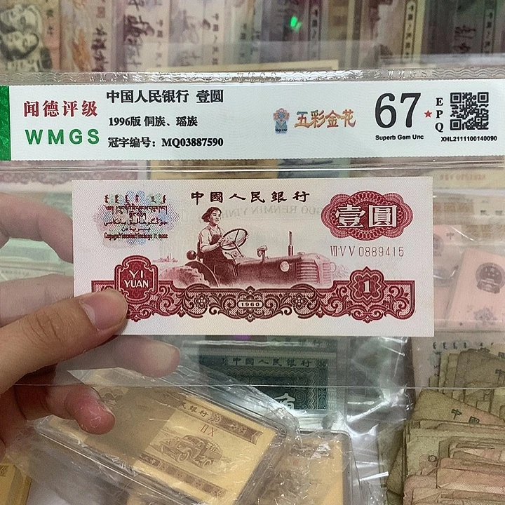 60年深版女拖1元一张，9415真币按图发新的