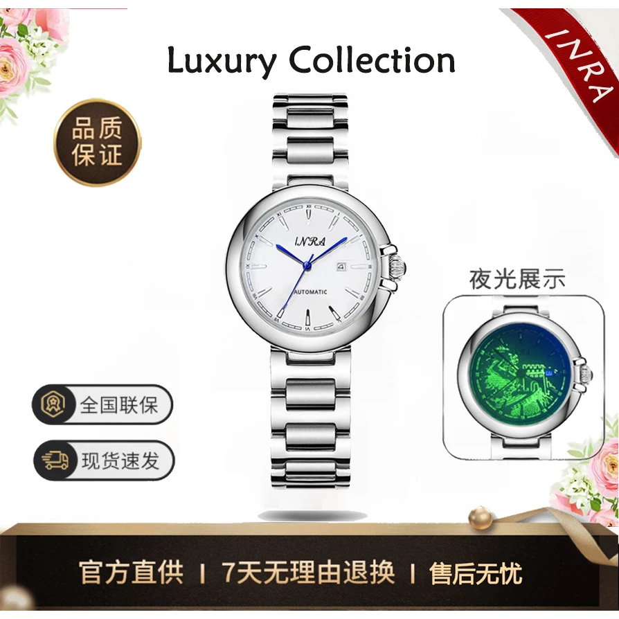 长城系列夜光款陀飞轮女士腕表8008 M