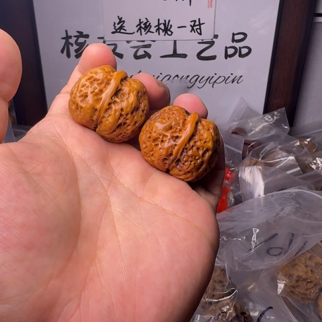 文玩核桃把件铁元宝161