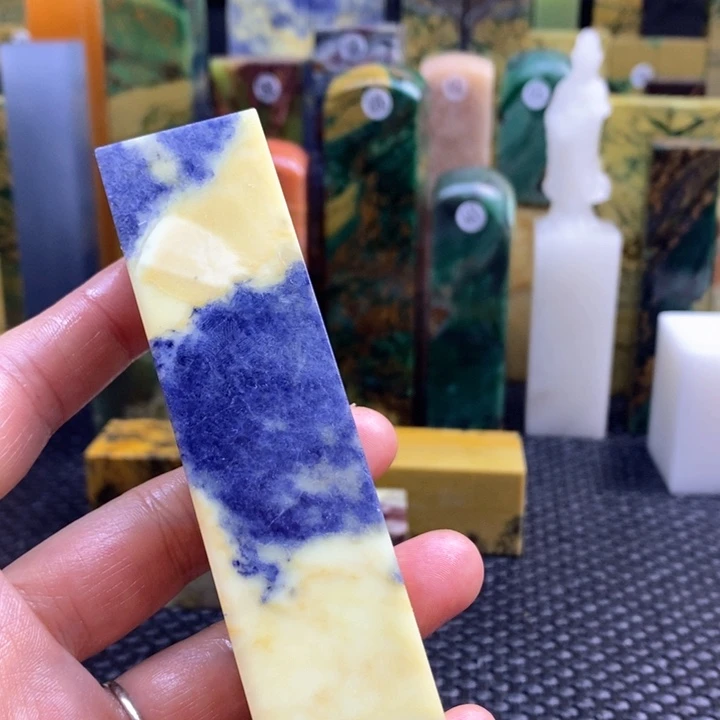 四川石八*青田石印章石