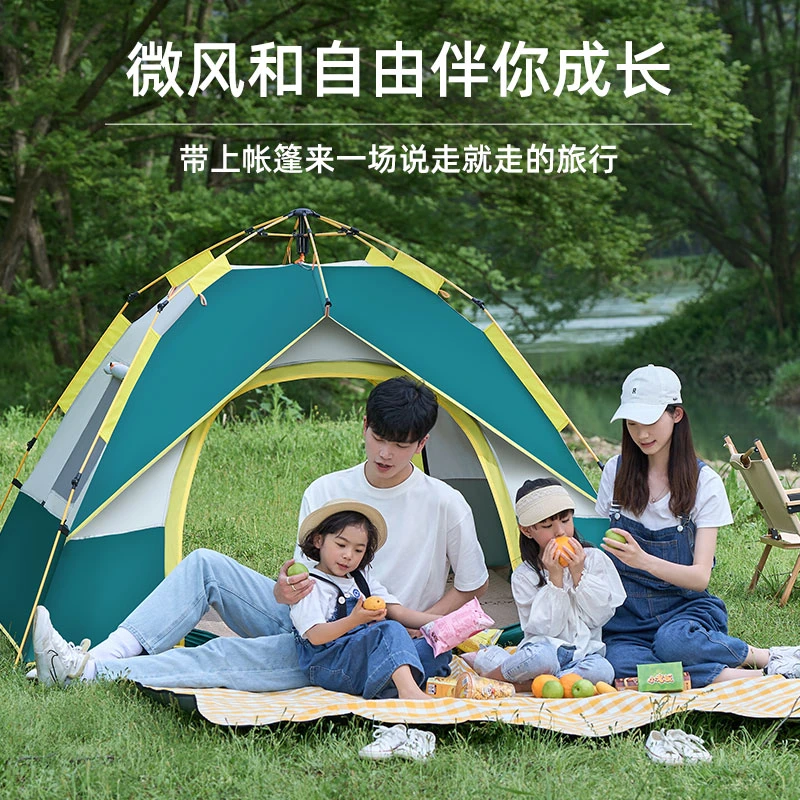 探露户外露营帐篷野营过夜便携式折叠全自动速开防雨加厚野外