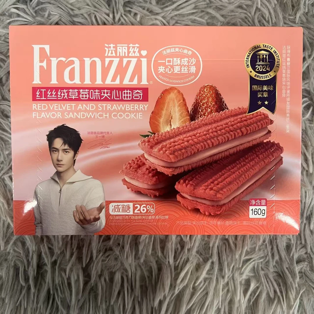 法丽兹红丝绒草莓味夹心曲奇
