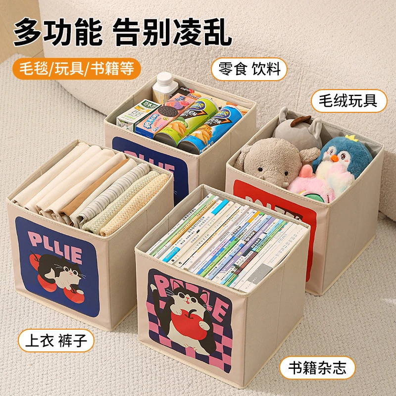 抢【包邮】可折叠杂物储物筐大容量玩具衣物储物箱抽屉式布艺收纳盒