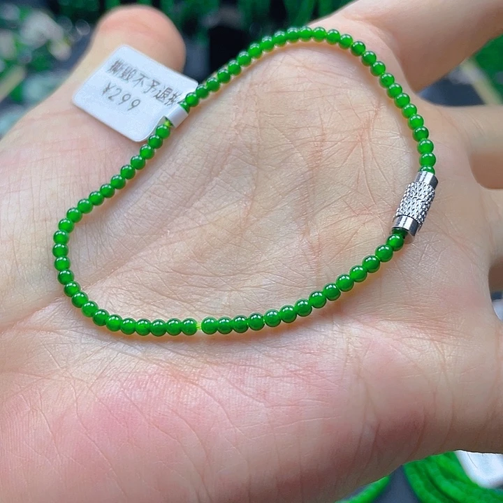 未镶嵌手链翡翠天然A货翡翠阳2.5