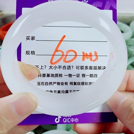 石英质玉（金丝玉）手镯未镶嵌A***翔