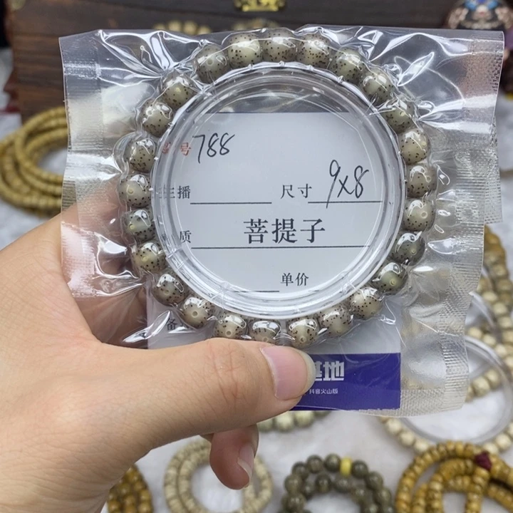 手串星月菩提9✖️8，788