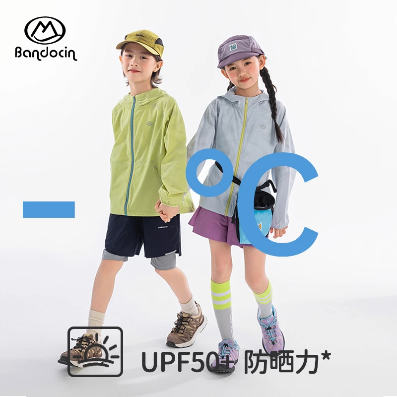 【运动防晒】BANDOCIN半度闲UPF50+女童户外亲子防晒衣夏季透气外套