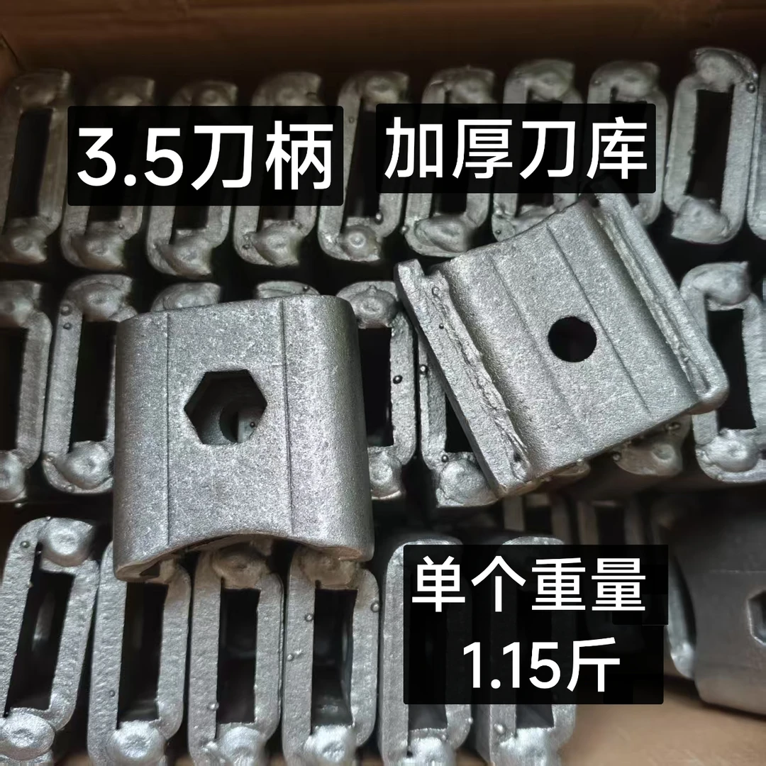 3.5刀柄刀库钢板加厚刀库旋耕刀刀库