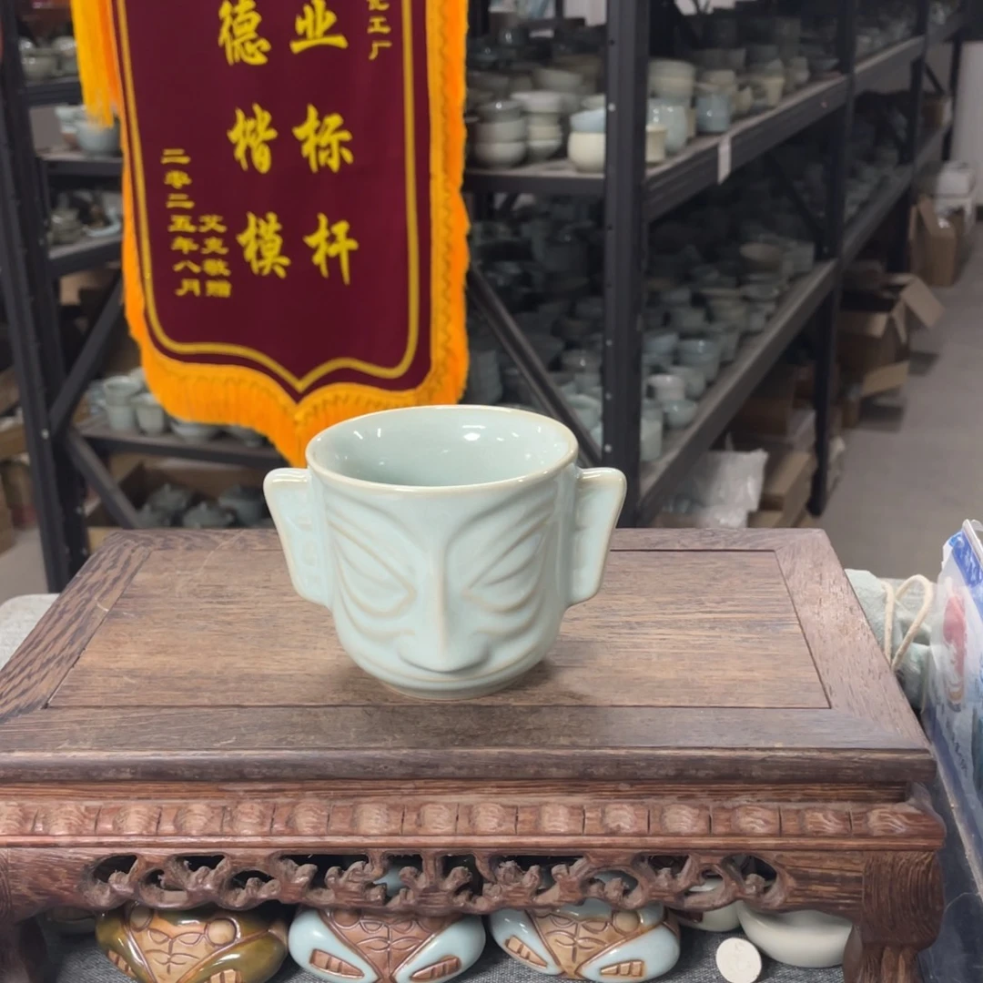 瓷片天青釉三星杯