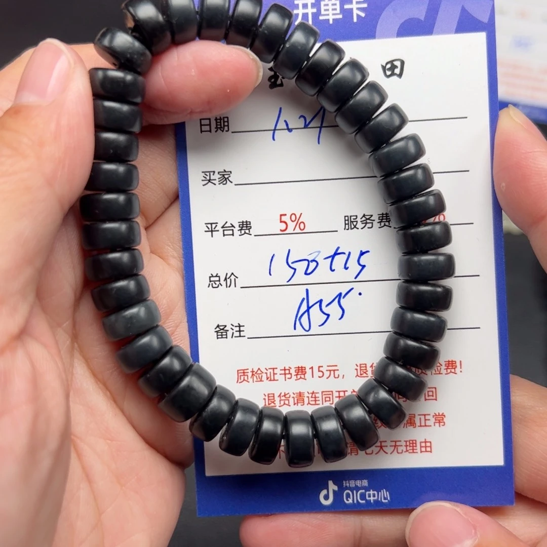 和田玉手链未镶嵌东*旭