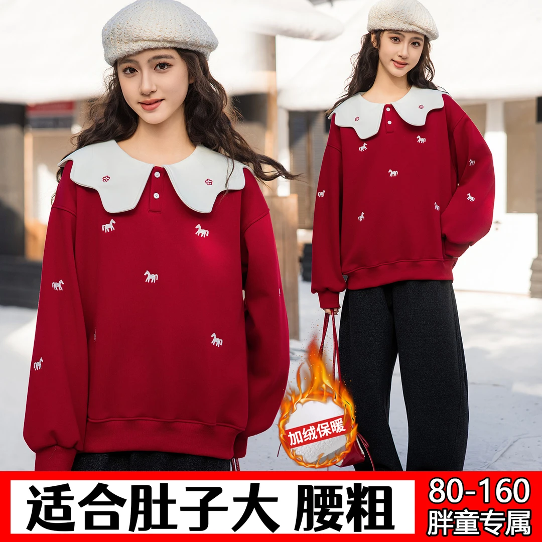 胖女童本命年卫衣儿童秋冬加肥加大宽松红色新年一体加绒喜庆上衣