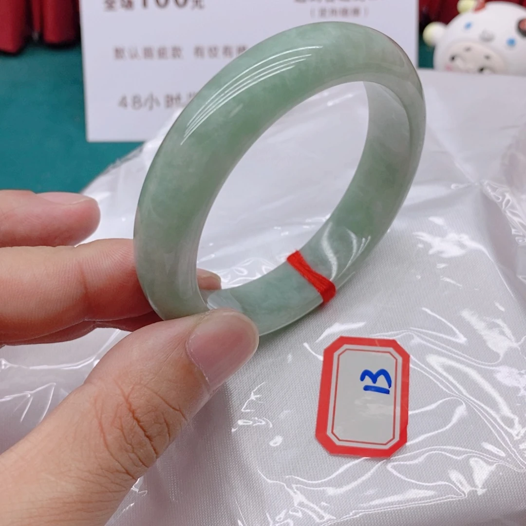 翡翠手镯未镶嵌呆*133333/55