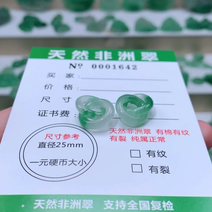 颈饰未镶嵌石英质玉如*
