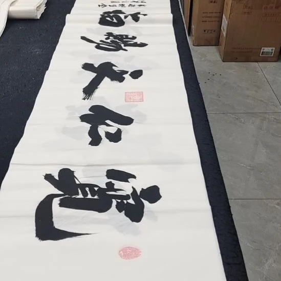 翰墨申国栋老师作品一副