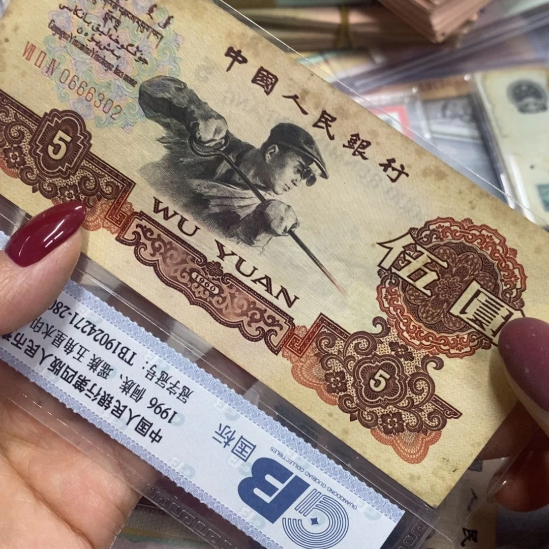 倚***雪退市钱原图发货一张