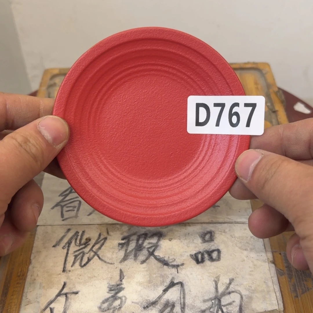 瑕疵介意勿拍陶瓷器皿D070